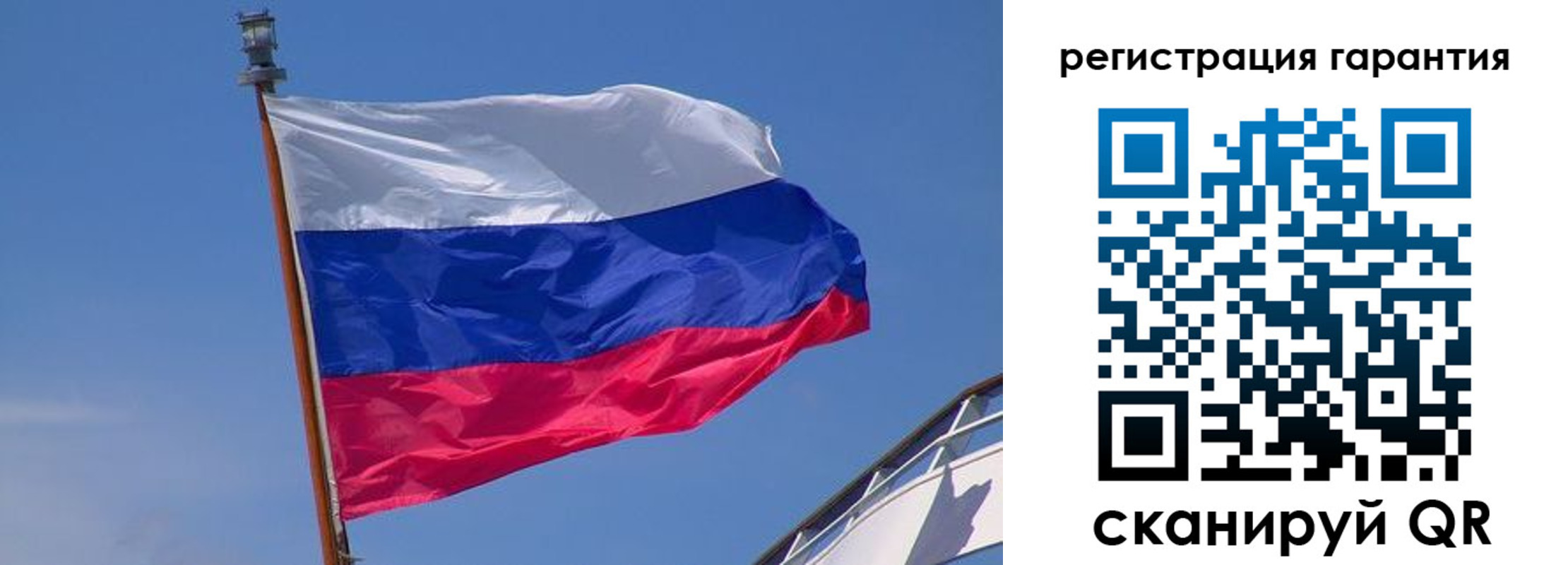 прописка для работы в Лагани