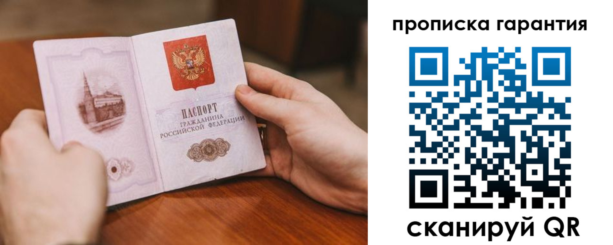 прописка поиск в Лагани